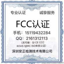 深圳市宏檢產品技術服務公司 以專業技術服務，賦能產品安全與質量