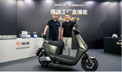 雅迪電動(dòng)車(chē)再獲CCTV-2點(diǎn)贊，全球銷(xiāo)量激增背后的品牌舞臺(tái)