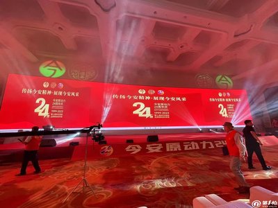 南京企業(yè)年會(huì)一體化解決方案 舞臺(tái)燈光大屏、噴繪桁架與產(chǎn)品發(fā)布的融合設(shè)計(jì)